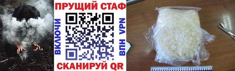 Названия наркотиков Звенигород А ПВП  KRAKEN   КОКАИН  ГАШИШ  Каннабис  Меф 