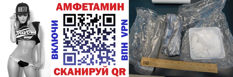 закладка  Звенигород  АМФЕТАМИН Розовый 