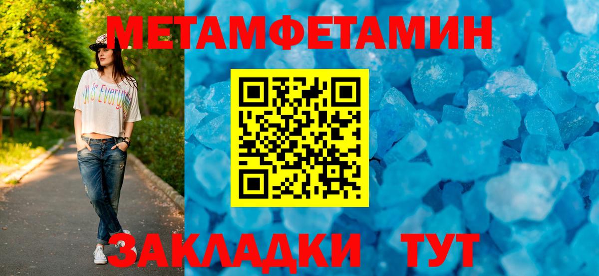 Амфетамин  Вход с VPN  Звенигород  Амфетамин VHQ  АМФ 