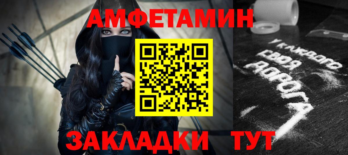 COCAIN  APVP  Магазин наркотиков  Вход с VPN  Метадон  Марихуана  Плюхи  Звенигород  МЕФ 