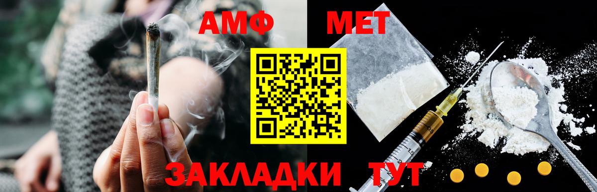 Амфетамин  Звенигород  Амфетамин 98% 