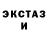 Экстази Cube wahid9277