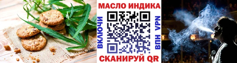 даркнет сайт  Звенигород  Canna-Cookies конопля 