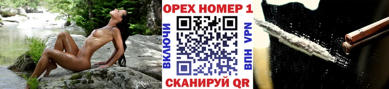 КОКАИН Боливия  Звенигород 