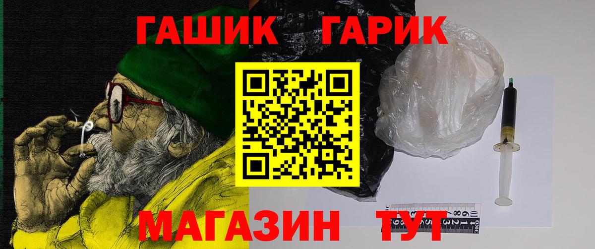 Гашиш Изолятор Звенигород