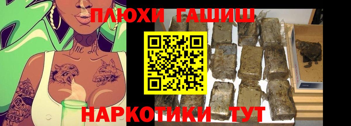 ГАШИШ AMNESIA HAZE Звенигород