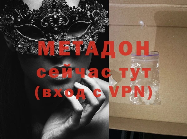 мефедрон Красноперекопск