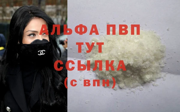 каннабис Валдай