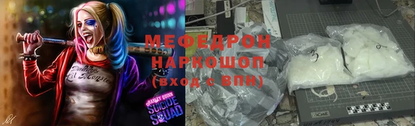 молекула духа Михайловка