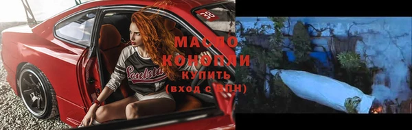 амфетамин Краснослободск
