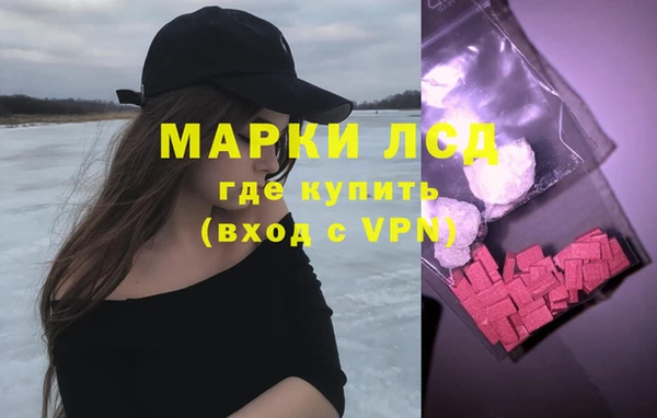 молекула духа Михайловка