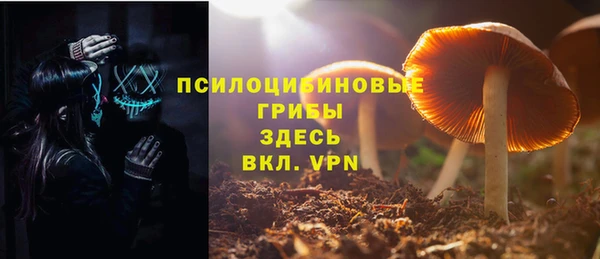 амфетамин Краснослободск