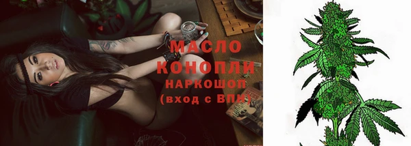 мефедрон Красноперекопск