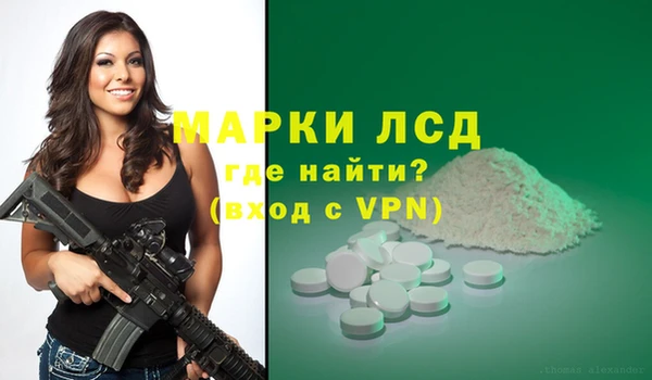амфетамин Краснослободск