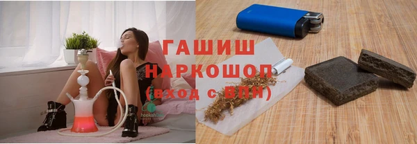 наркотики Ельня