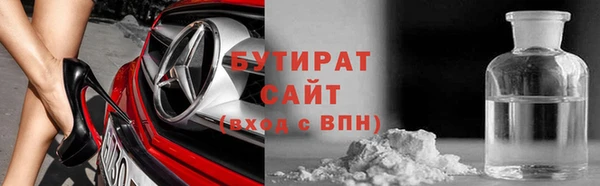 молекула духа Михайловка