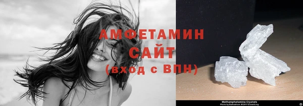 амфетамин Краснослободск