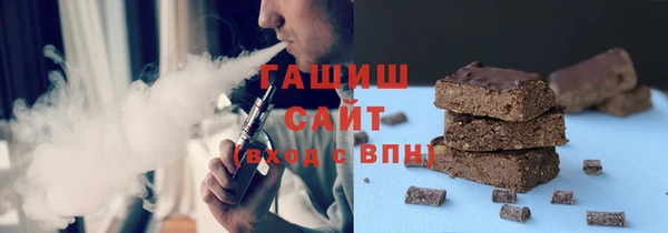 синтетический гашиш Валуйки