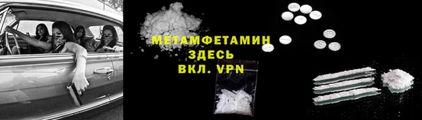 каннабис Валдай