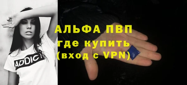 молекула духа Михайловка