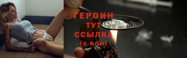 мефедрон Красноперекопск