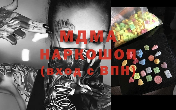 мефедрон Красноперекопск