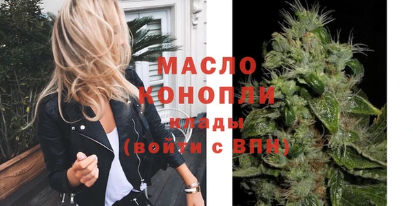 ГАЛЛЮЦИНОГЕННЫЕ ГРИБЫ Краснотурьинск