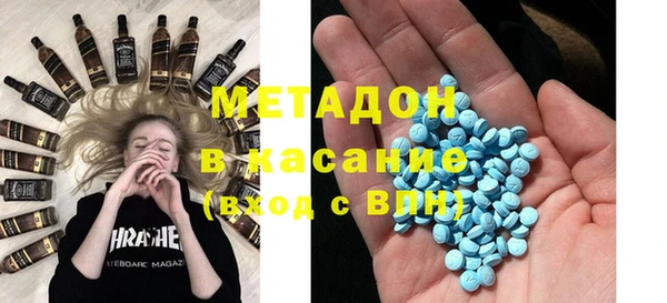 молекула духа Михайловка