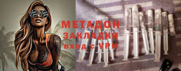 амфетамин Краснослободск