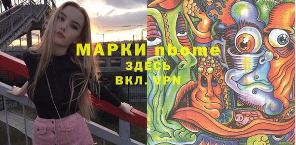 молекула духа Михайловка