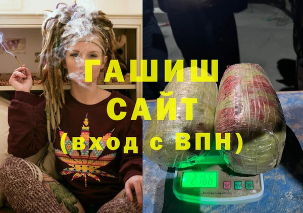 ГАЛЛЮЦИНОГЕННЫЕ ГРИБЫ Краснотурьинск