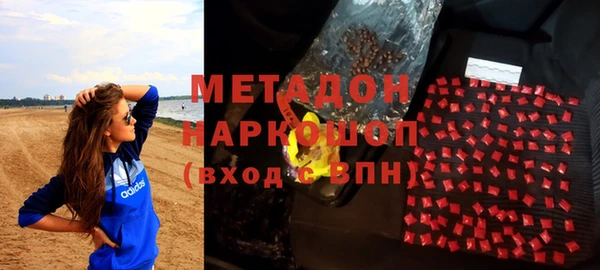 мефедрон Красноперекопск