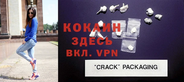 герыч Бутурлиновка