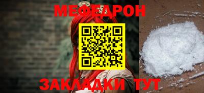 герыч Волгодонск