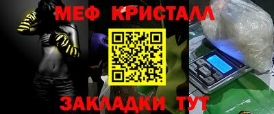 MDMA Premium VHQ Волжский