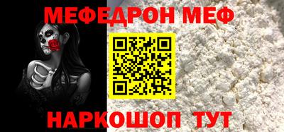 герыч Волгодонск