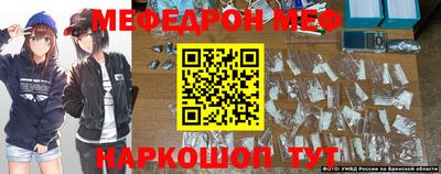 марки nbome Волжск