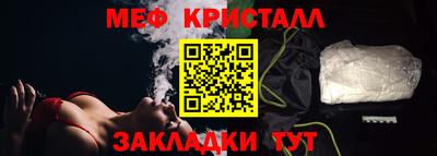 герыч Волгодонск