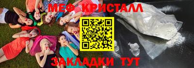 герыч Волгодонск