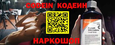 герыч Волгодонск