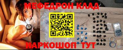 марки nbome Волжск