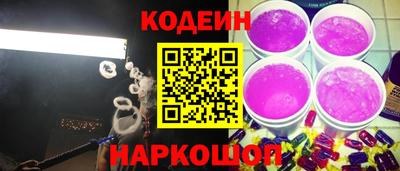 герыч Волгодонск