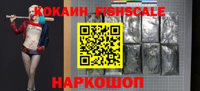 герыч Волгодонск