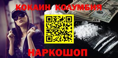 герыч Волгодонск