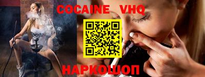 марки nbome Волжск