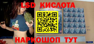 марки nbome Волжск