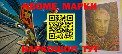 таблы Бузулук