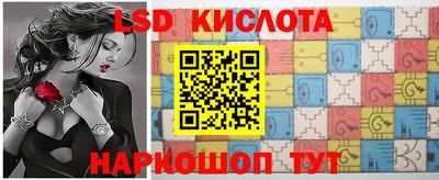 марки nbome Волжск