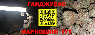 таблы Бузулук