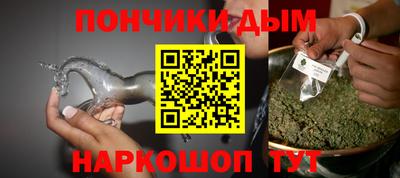 герыч Волгодонск